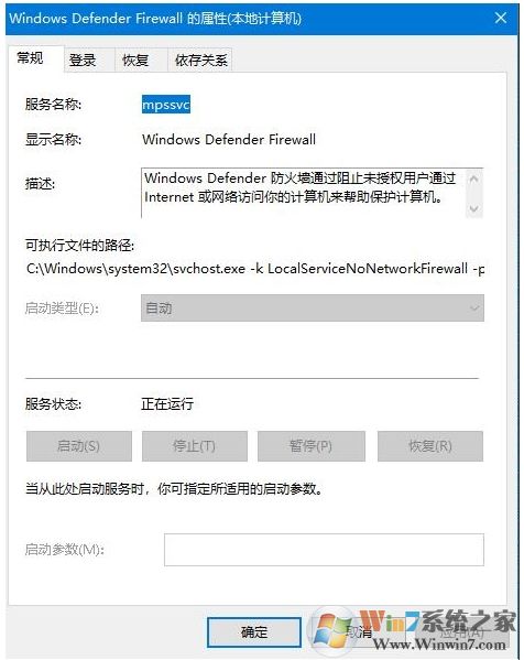 Win10字体安装不了,无法安装的解决方法