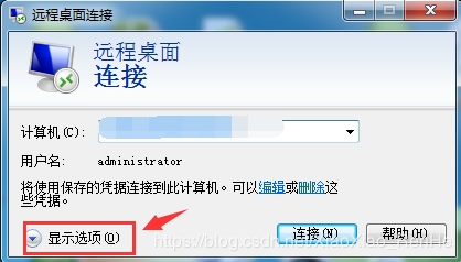 rdpclip.exe是什么进程?rdpclip监视程序是什么?