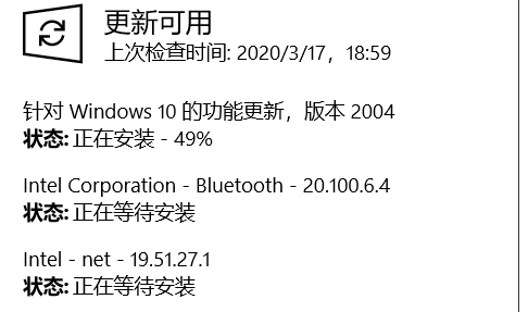 Win10升级2004版本卡在49%不动解决办法