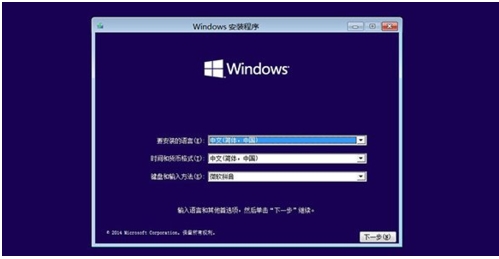 Win10找不到恢复环境,小编教你用Win10安装盘修复