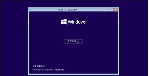 Win10找不到恢复环境,小编教你用Win10安装盘修复