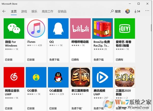 有10亿人使用的Win10,应用商店为什么没人用?