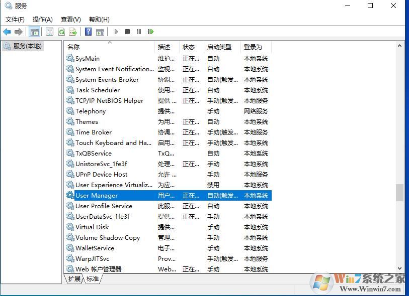 Win10搜索框小娜没反应怎么回事?如何解决