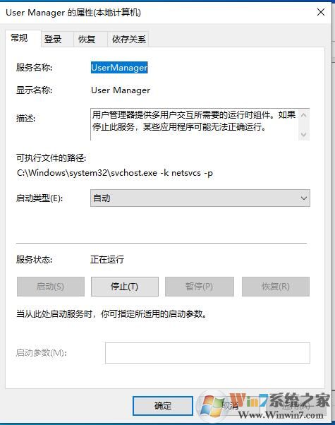 Win10搜索框小娜没反应怎么回事?如何解决