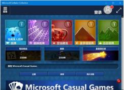 win10�Դ�С��Ϸ���ģ�Win10С��Ϸ��ô�򿪽̳�