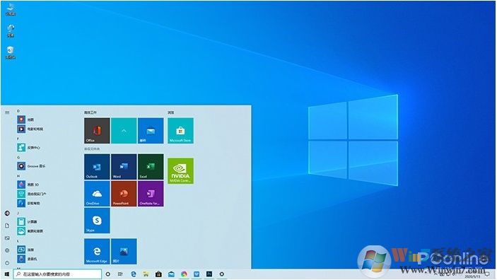 Win10 2004(20H1)有哪些亮点?更新功能特性详细体验