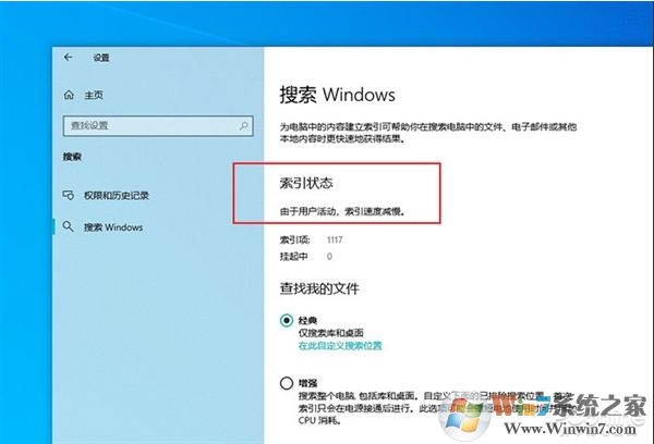 Win10 2004(20H1)有哪些亮点?更新功能特性详细体验