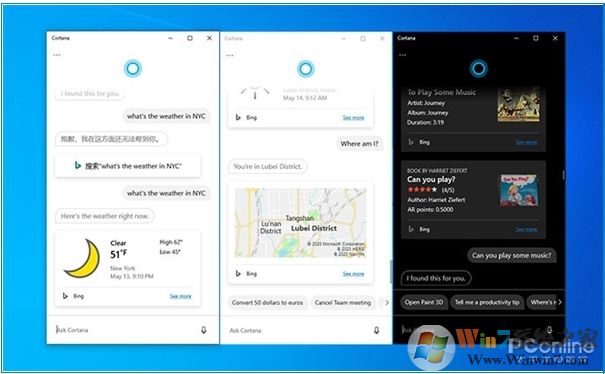 Win10 2004(20H1)有哪些亮点?更新功能特性详细体验