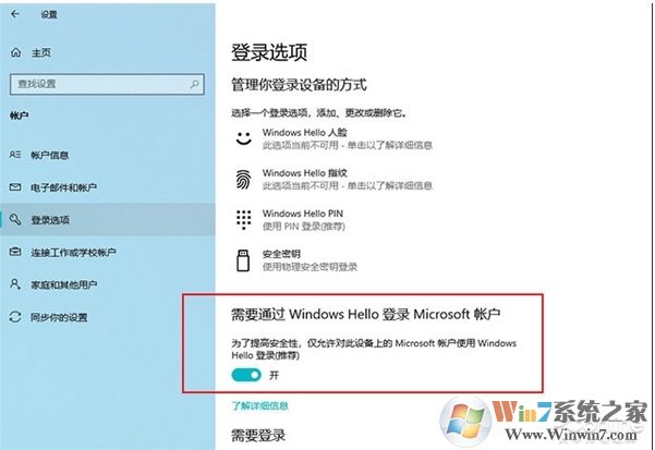 Win10 2004(20H1)有哪些亮点?更新功能特性详细体验
