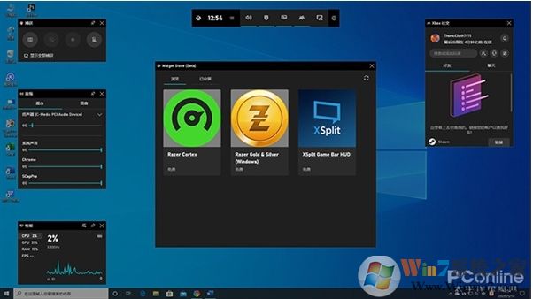 Win10 2004(20H1)有哪些亮点?更新功能特性详细体验