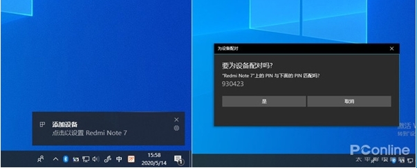 Win10 2004(20H1)有哪些亮点?更新功能特性详细体验