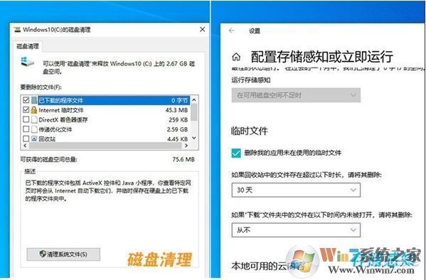 Win10 2004(20H1)有哪些亮点?更新功能特性详细体验