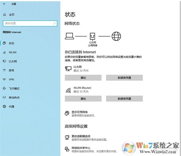 Win10 2004(20H1)有哪些亮点?更新功能特性详细体验