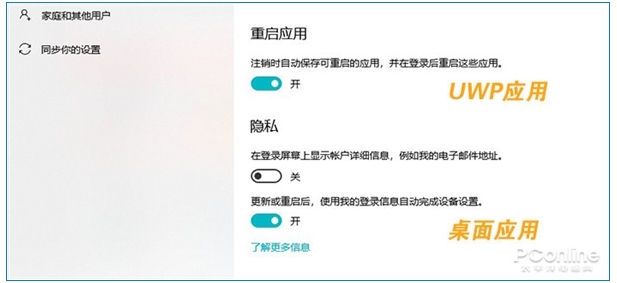 Win10 2004(20H1)有哪些亮点?更新功能特性详细体验