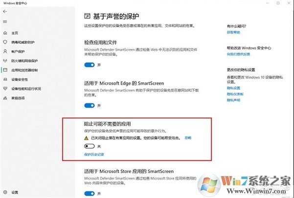 Win10 2004(20H1)有哪些亮点?更新功能特性详细体验