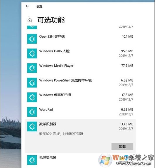 Win10 2004(20H1)有哪些亮点?更新功能特性详细体验