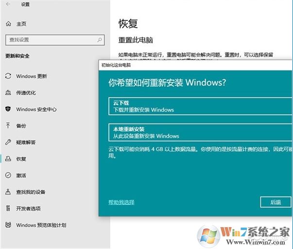 Win10 2004(20H1)有哪些亮点?更新功能特性详细体验