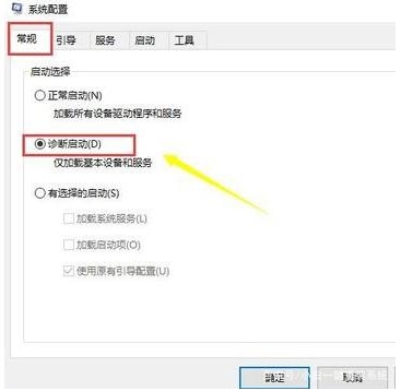 Win10设置打不开问题解决方法(测试通过)