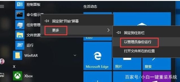 Win10设置打不开问题解决方法(测试通过)