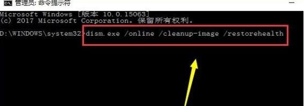 Win10设置打不开问题解决方法(测试通过)