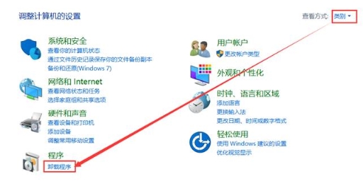 联想Win10笔记本联想杀毒软件怎么卸载?解决联想杀毒卸载不了的问题