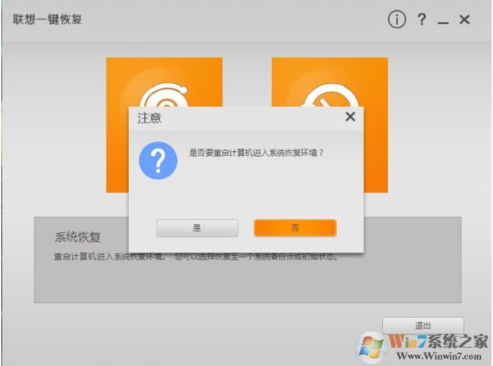 ����ʼǱ�һ���ָ��������ý̳�[��ϸ]