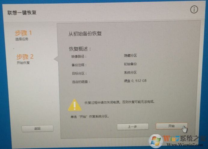 ����ʼǱ�һ���ָ��������ý̳�[��ϸ]