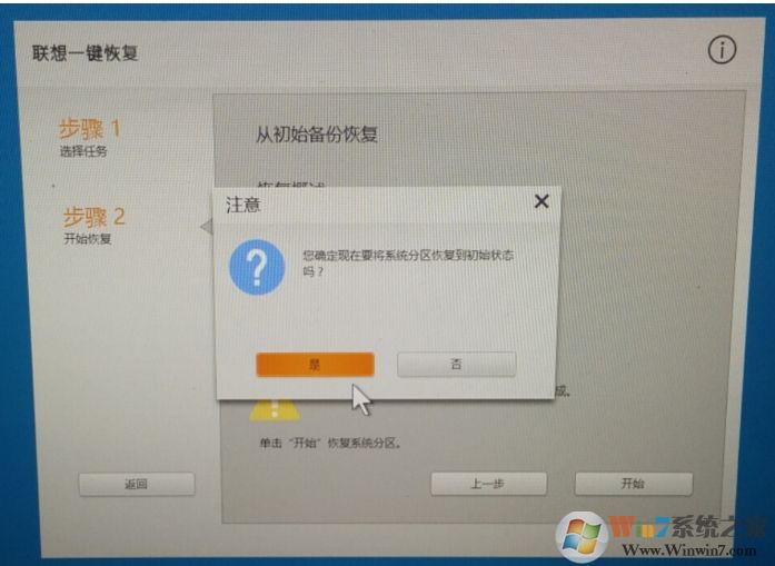 ����ʼǱ�һ���ָ��������ý̳�[��ϸ]