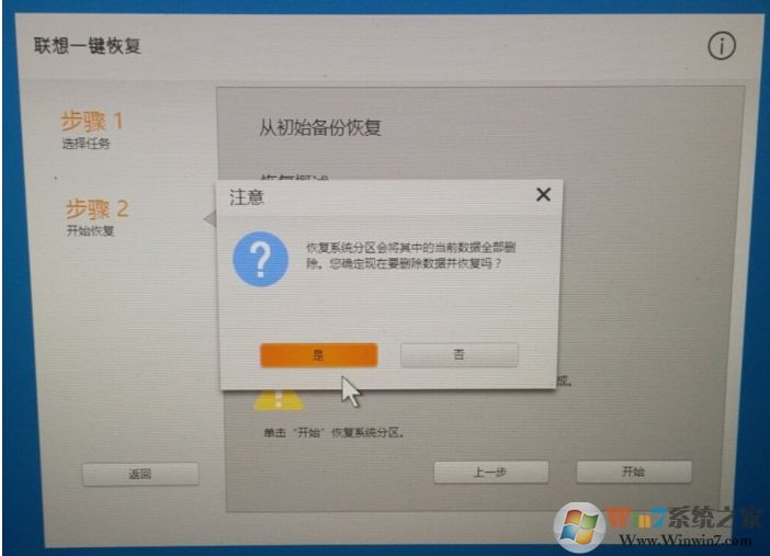 ����ʼǱ�һ���ָ��������ý̳�[��ϸ]