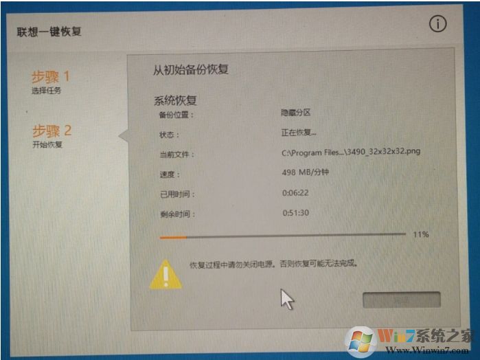 ����ʼǱ�һ���ָ��������ý̳�[��ϸ]