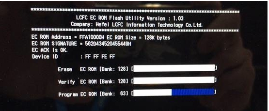 联想小新Air14,Air15笔记本FN+Q功能失效的解决方法