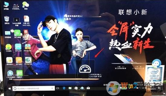 联想小新Air14,Air15笔记本FN+Q功能失效的解决方法