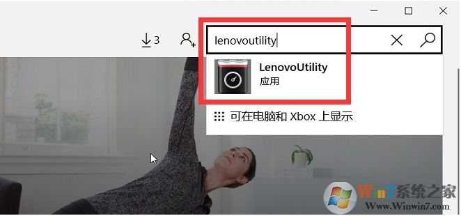 联想小新Air14,Air15笔记本FN+Q功能失效的解决方法