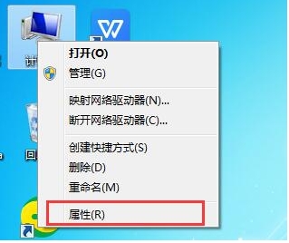 Win7系统下如何备份数据?Win7备份数据方法
