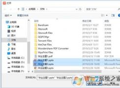 ppt��ôתpdf?����PPTת��PDF��ʽ�ļ��Ĳ�������