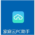 天翼云上传限速怎么办?一个方法破解天翼云上传不限速