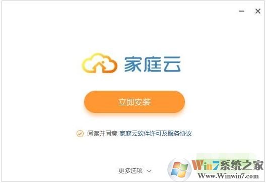 ������ͥ�� V2020���԰�