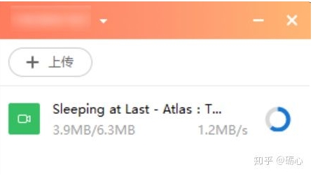 天翼云上传限速怎么办?一个方法破解天翼云上传不限速
