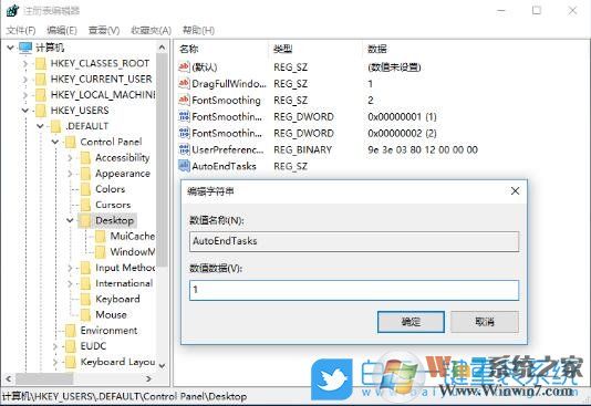 win10,�ػ�����