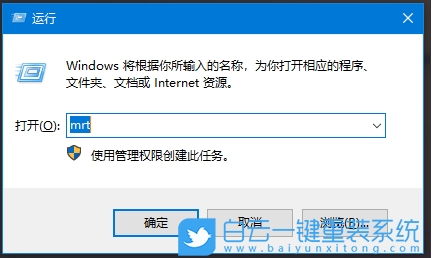 Win10恶意软件删除工具怎么用?恶意软件删除工具使用方法