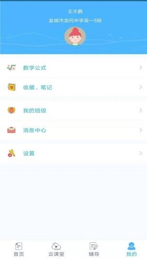 ���ѧ����_���ѧ����v4.0���԰�