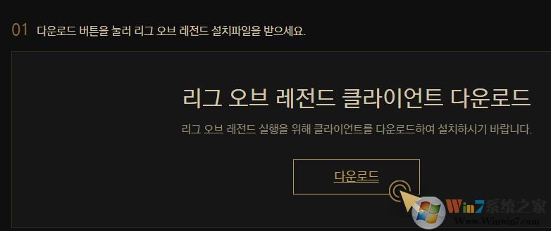 ����lol��ô����?�������غ���Ӣ�����˵Ĳ�������