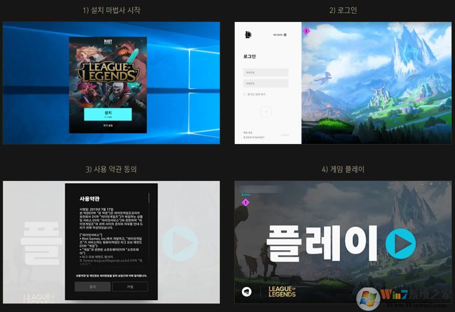 ����lol��ô����?�������غ���Ӣ�����˵Ĳ�������