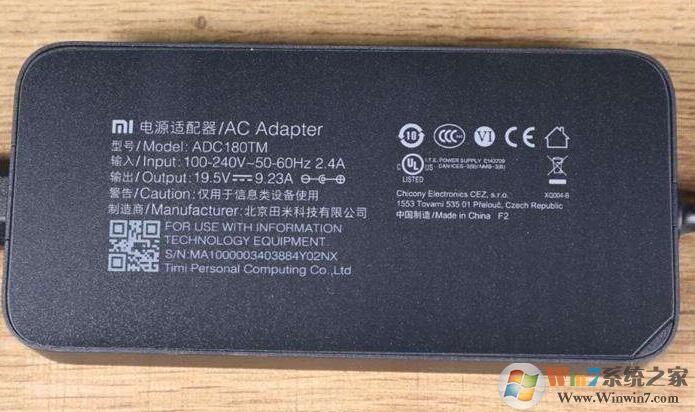 笔记本电脑功率都有多大?分享笔记本电脑功率一般是多少W?