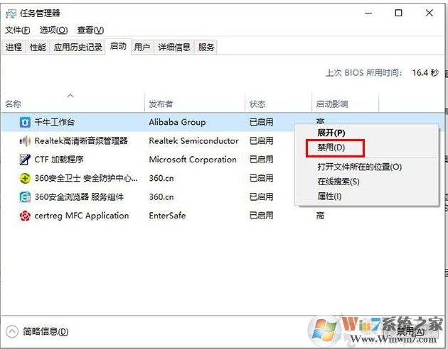电脑为什么越用越慢?电脑越用越慢的最大原因和解决方法
