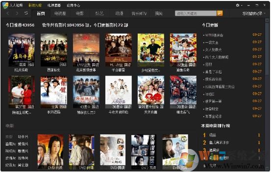 ������Ƶ���԰� V2020�ٷ���