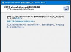 Win10��������ɾ��������ô�ã���������ɾ������ʹ�÷���