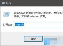 �޸�Win10 1909�޷�����˯��ģʽ����