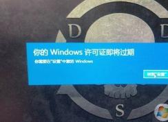Win10ϵͳ��ʾ��Windows����֤�������������������