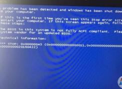 װϵͳ��pe����0x000000a5��ô�����